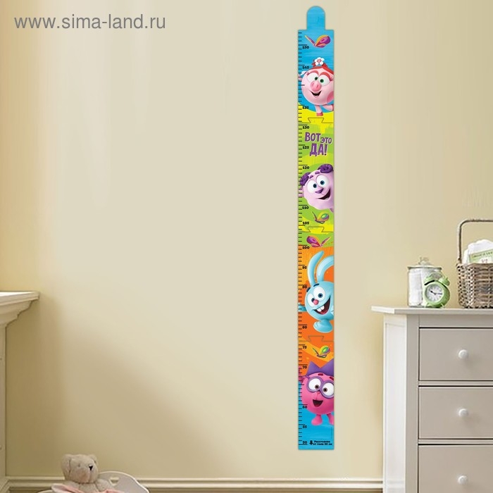 Ростомер, СМЕШАРИКИ  Ростомер, СМЕШАРИКИ "Вот это ДА", 150 см