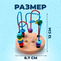 Серпантинка-лабиринт «Тигрёнок» 12 × 8,7 × 1 см