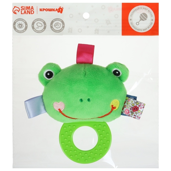 Погремушка мягкая с прорезывателем «Лягушонок», Крошка Я Погремушка мягкая с прорезывателем «Лягушонок», Крошка Я