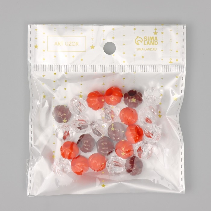 Бусины для творчества пластик Бусины для творчества пластик "Шар с дольками" осень МИКС набор 20 гр 1,1х1,1х1,1 см