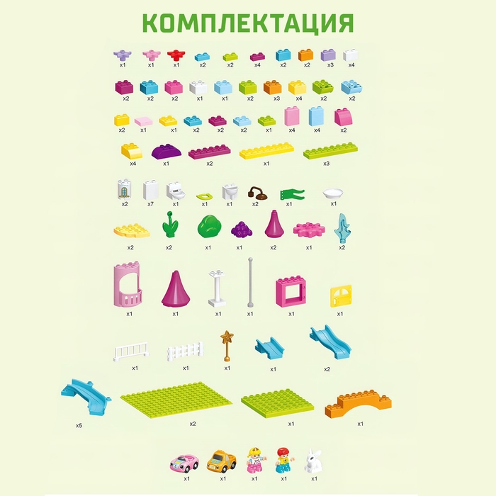 Конструктор «Чудесный замок», 2 варианта сборки, 128 деталей Конструктор «Чудесный замок», 2 варианта сборки, 128 деталей