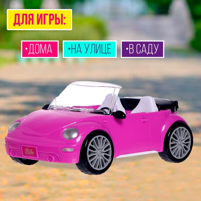 Машинка для кукол, МИКС Машинка для кукол, МИКС