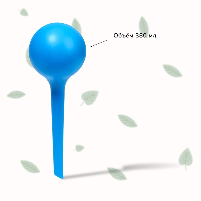 Автополив для комнатных цветов, 380 мл, микс, из пластика, высота 16 см Автополив для комнатных цветов, 380 мл, микс, из пластика, высота 16 см