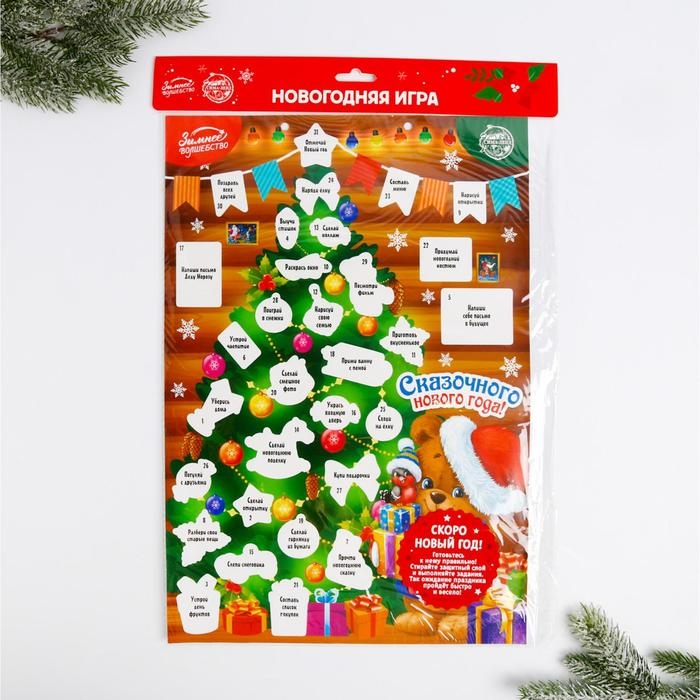 Адвент календарь 2025 новогодний с наклейками «Новый год: Сказочного года», 30 х 42 см, новогодняя серия Адвент календарь 2025 новогодний с наклейками «Новый год: Сказочного года», 30 х 42 см, новогодняя серия