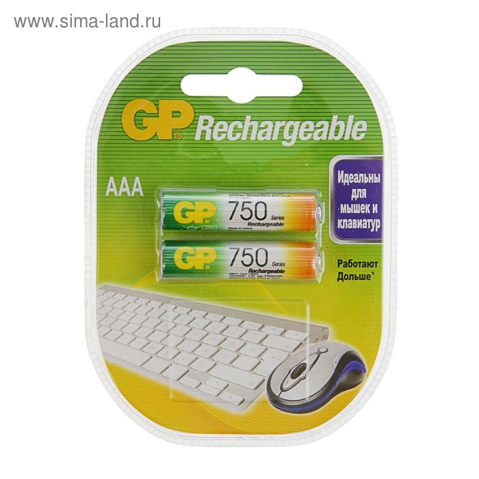 Аккумулятор GP, Ni-Mh, AAA, HR03-2BL, 1.2В, 750 мАч, блистер, 2 шт. Аккумулятор GP, Ni-Mh, AAA, HR03-2BL, 1.2В, 750 мАч, блистер, 2 шт.