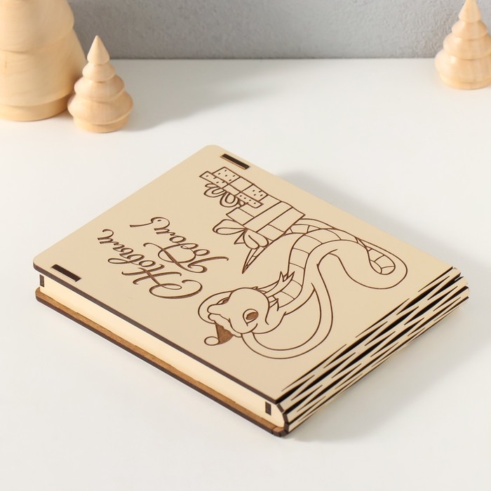 Новогодняя шкатулка  Новогодняя шкатулка "Змея с подарками" 15х12х2 см