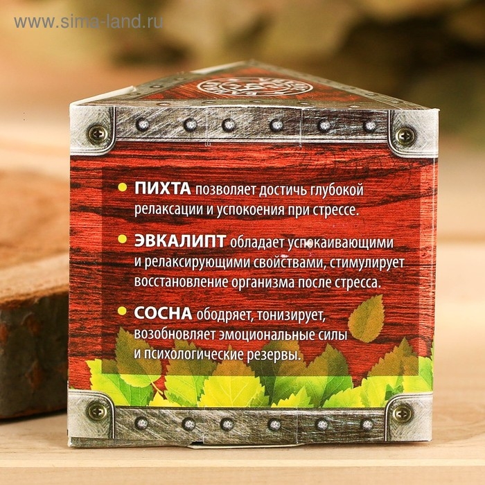 Набор 3 эфирных масла 10 мл Набор 3 эфирных масла 10 мл "Банный запас" пихта, эвкалипт, сосна