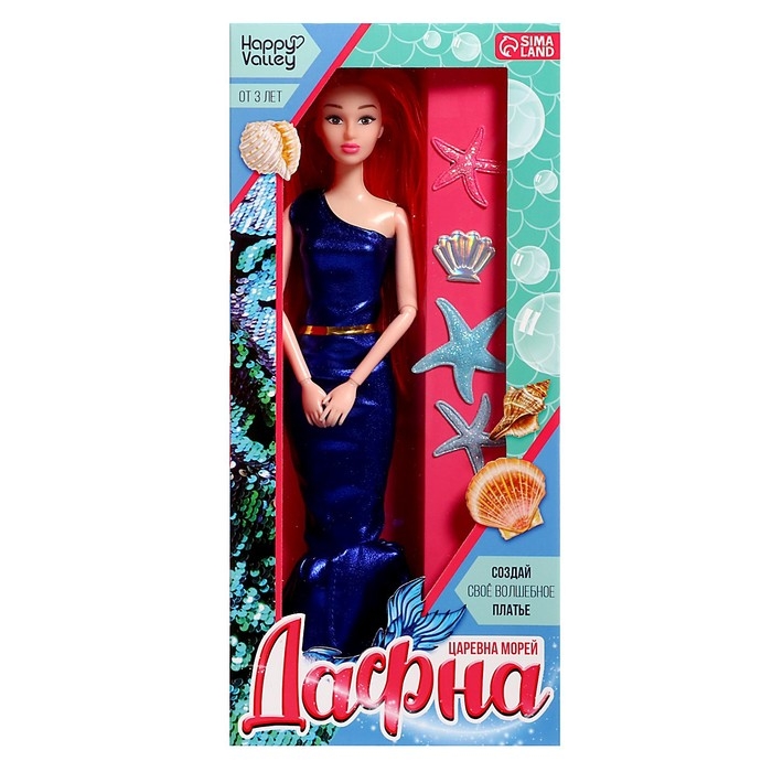 Набор для творчества «Царевна морей Дафна» с куклой Набор для творчества «Царевна морей Дафна» с куклой