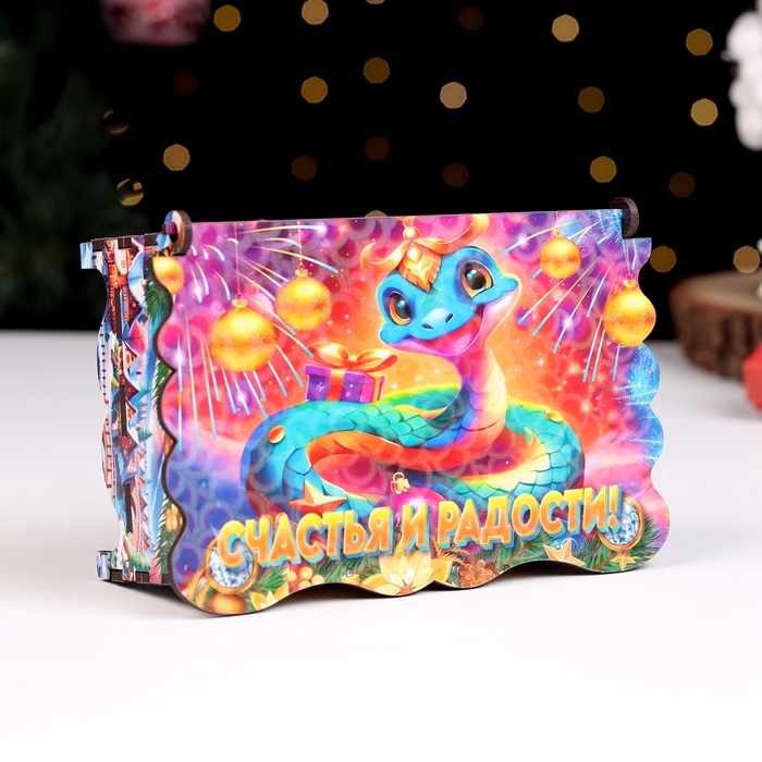 Шкатулка  Шкатулка "Символ года 2025.Счастья и радости" 15х9,5х5,5 см