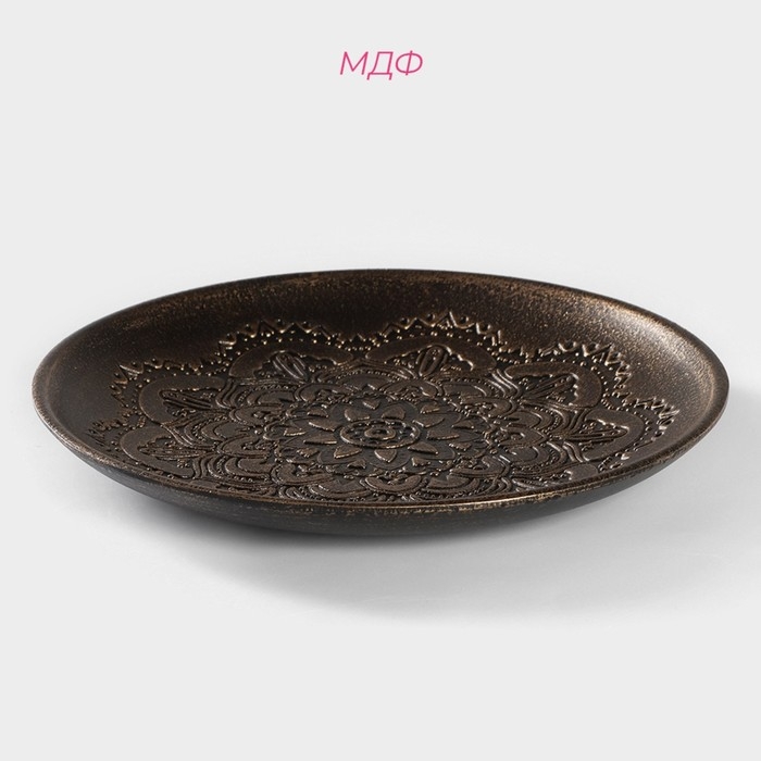 Блюдо для фруктов Доляна «Ундина», 29,5×3,5 см, цвет бронзовый Блюдо для фруктов Доляна «Ундина», 29,5×3,5 см, цвет бронзовый