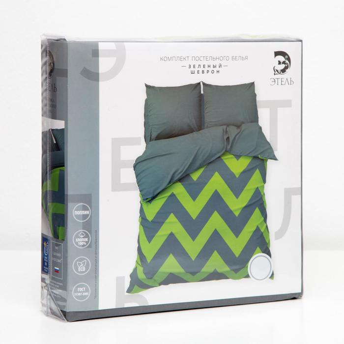 Постельное бельё Этель 2 сп «Зелёный шеврон» 175х215, 200х220, 70х70-2 шт Постельное бельё Этель 2 сп «Зелёный шеврон» 175х215, 200х220, 70х70-2 шт
