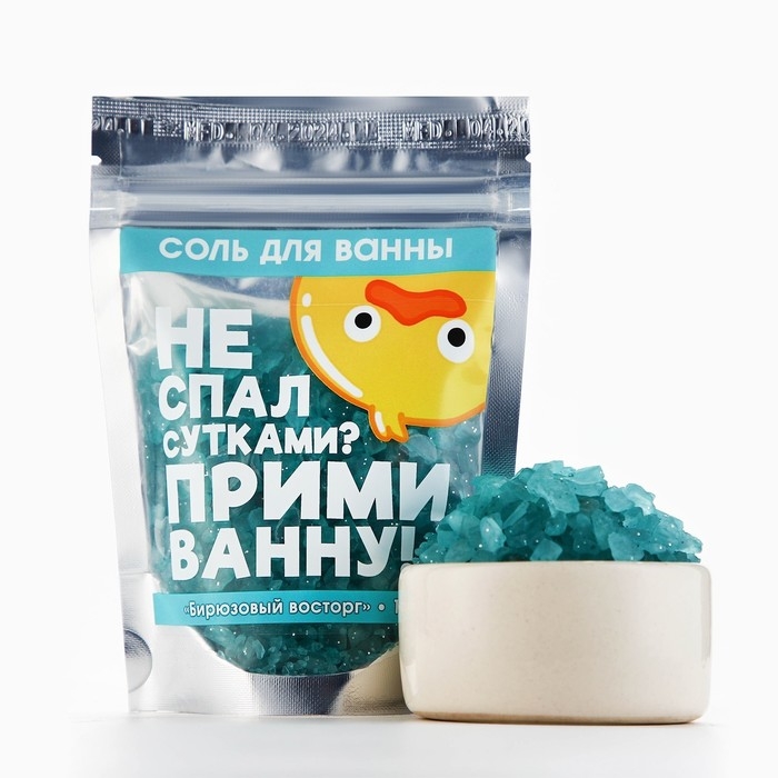 Соль для ванны с блестками «Не спал сутками?», 150 г, аромат мяты, BEAUTY FОХ Соль для ванны с блестками «Не спал сутками?», 150 г, аромат мяты, BEAUTY FОХ