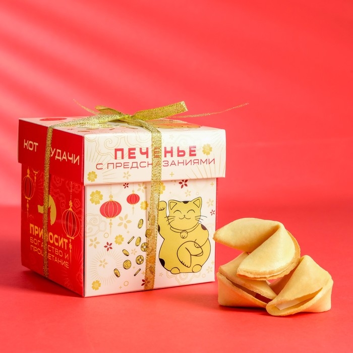 Печенье песочное с предсказаниями Печенье песочное с предсказаниями "Кот удачи и богатства", 5 шт., 35 г
