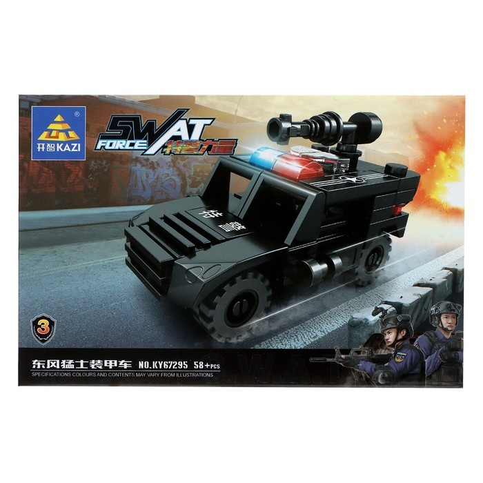 Конструктор Спецназ «Мобильный штаб», 8 в 1, МИКС Конструктор Спецназ «Мобильный штаб», 8 в 1, МИКС