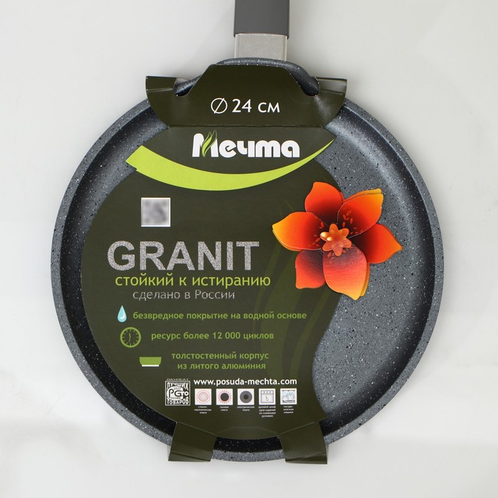 Сковорода блинная «Гранит», d=24 см, пластиковая ручка, антипригарное покрытие, цвет серый Сковорода блинная «Гранит», d=24 см, пластиковая ручка, антипригарное покрытие, цвет серый