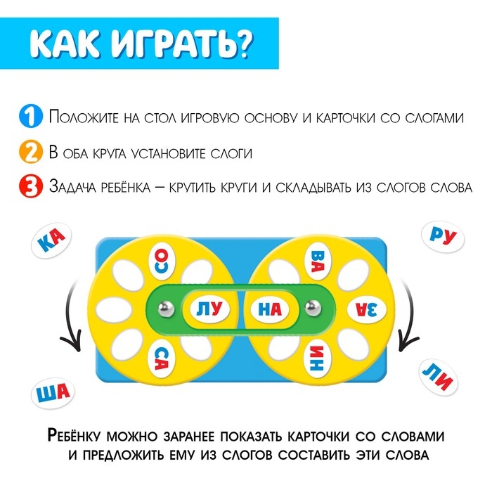 Развивающий набор «Умные круги» Развивающий набор «Умные круги»