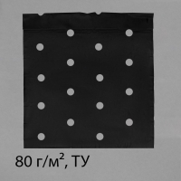 Материал мульчирующий, с перфорацией, 5 × 1,6 м, плотность 80 г/м², спанбонд с УФ-стабилизатором, чёрный, Greengo, Эконом 30%