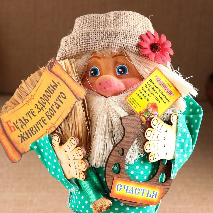 Оберег-домовой Оберег-домовой "Славуся, с метлой и подковой", средний, 33х24х12 см МИКС