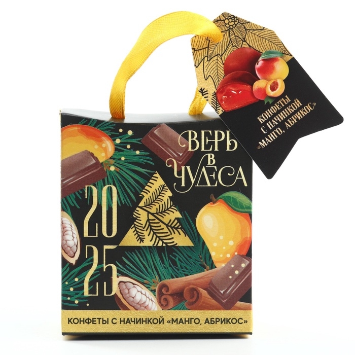 Подарочные конфеты «Верь в чудеса», с кусочками манго, 30 г. Подарочные конфеты «Верь в чудеса», с кусочками манго, 30 г.