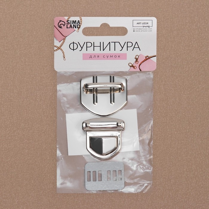 Застёжка для сумки, 3,3 × 3 см, цвет серебряный Застёжка для сумки, 3,3 × 3 см, цвет серебряный