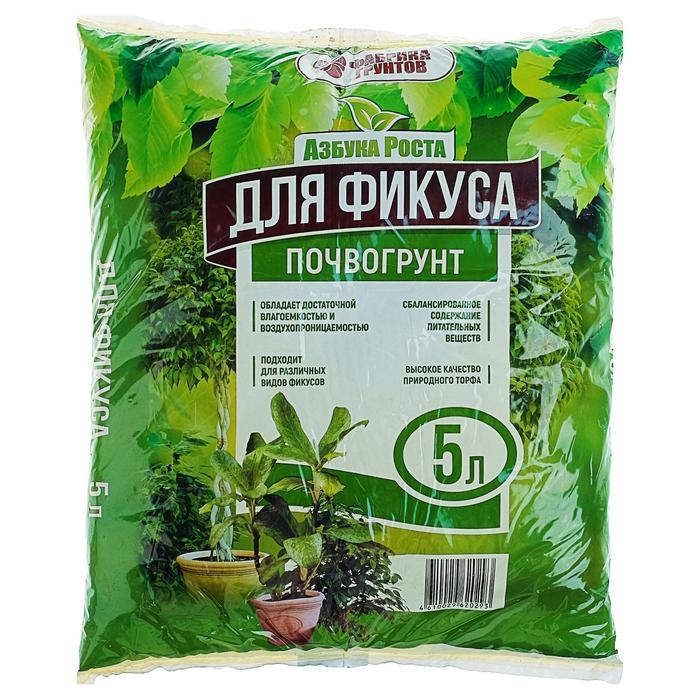 Почвогрунт Фикус, 5 л Почвогрунт Фикус, 5 л