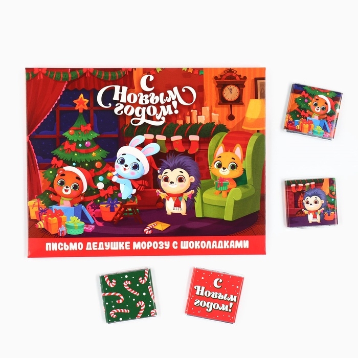 Шоколад в конверте Шоколад в конверте "Зверята дома" 5 гр 4 шт