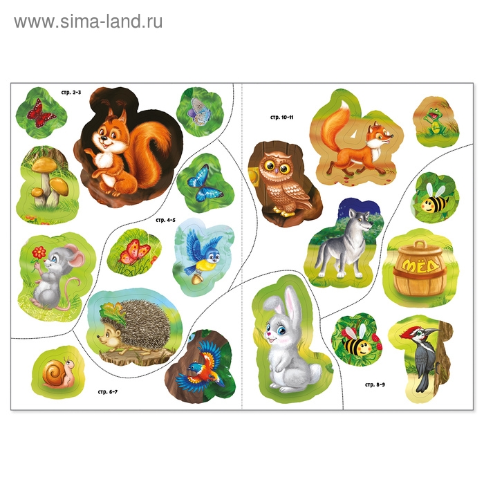Наклейки «Кто живёт в лесу», 12 стр. Наклейки «Кто живёт в лесу», 12 стр.