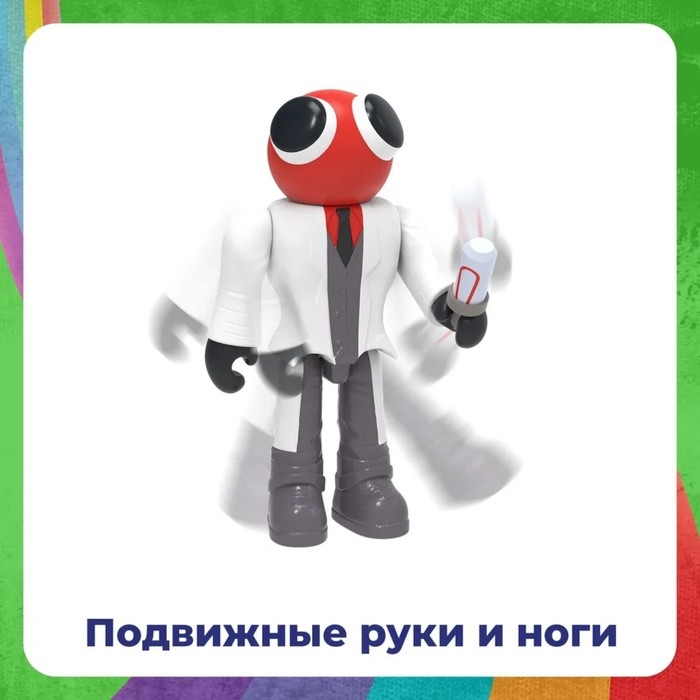 Фигурка Roblox Rainbow Friends Scientist, 13 см, 6+ Фигурка Roblox Rainbow Friends Scientist, 13 см, 6+