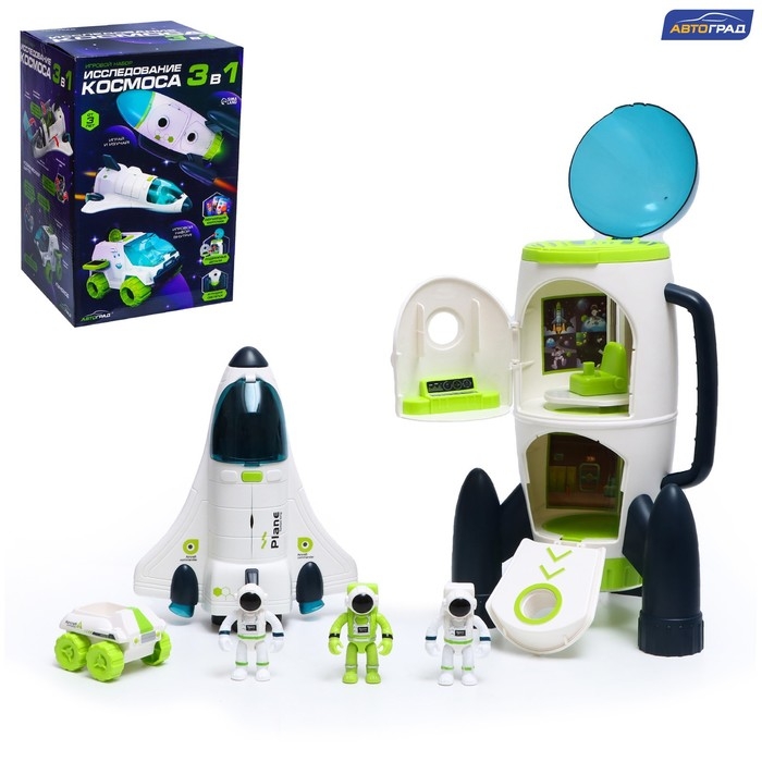 Игровой набор «Исследование космоса», 3в1: шаттл, луноход, ракета Игровой набор «Исследование космоса», 3в1: шаттл, луноход, ракета