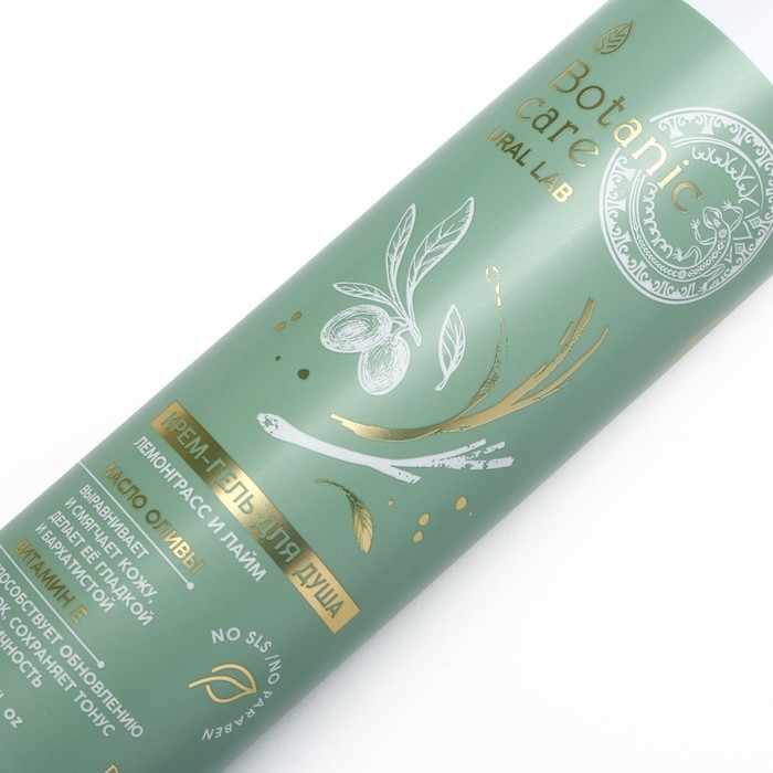 Гель для душа с маслом оливы и витамином Е, 300 мл, аромат лемонграсса и лайма, BOTANIC CARE by URAL LAB Гель для душа с маслом оливы и витамином Е, 300 мл, аромат лемонграсса и лайма, BOTANIC CARE by URAL LAB