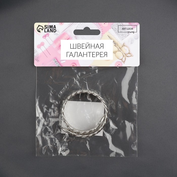 Подхват для штор «Кольцо», 2 × 23 см, цвет серебряный Подхват для штор «Кольцо», 2 × 23 см, цвет серебряный