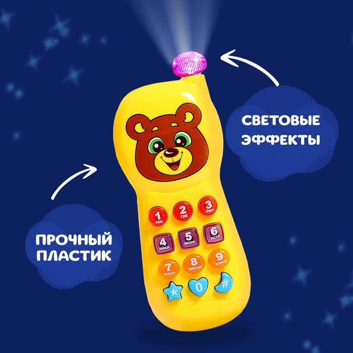 Телефончик музыкальный «Забавный мишка», световые эффекты, русская озвучка, работает от батареек Телефончик музыкальный «Забавный мишка», световые эффекты, русская озвучка, работает от батареек
