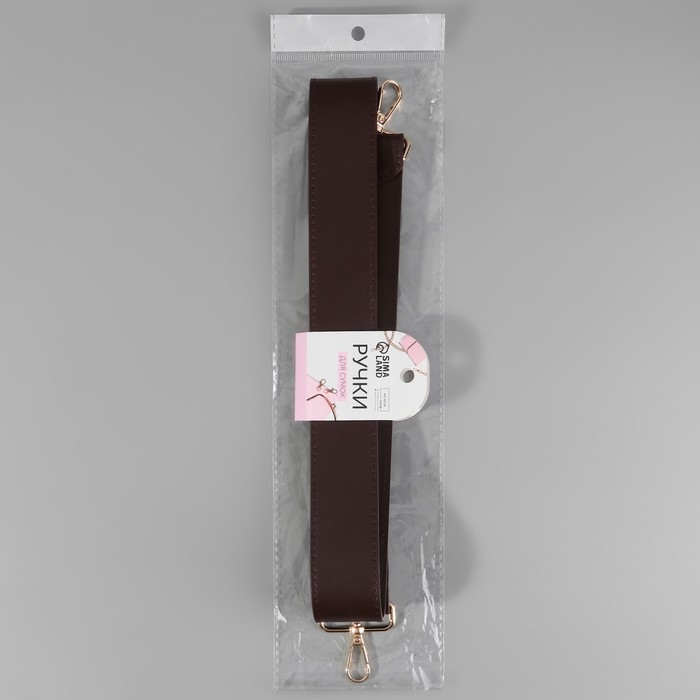 Ручка для сумки, с карабинами, 100 ± 1 см × 4 см, цвет коричневый Ручка для сумки, с карабинами, 100 ± 1 см × 4 см, цвет коричневый