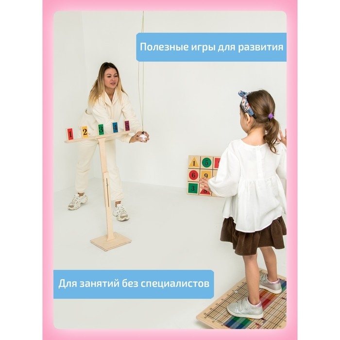 Балансборд «Доска Бильгоу» + 12 предметов, комплект «Успех Макси» для мозжечковой стимуляции Балансборд «Доска Бильгоу» + 12 предметов, комплект «Успех Макси» для мозжечковой стимуляции