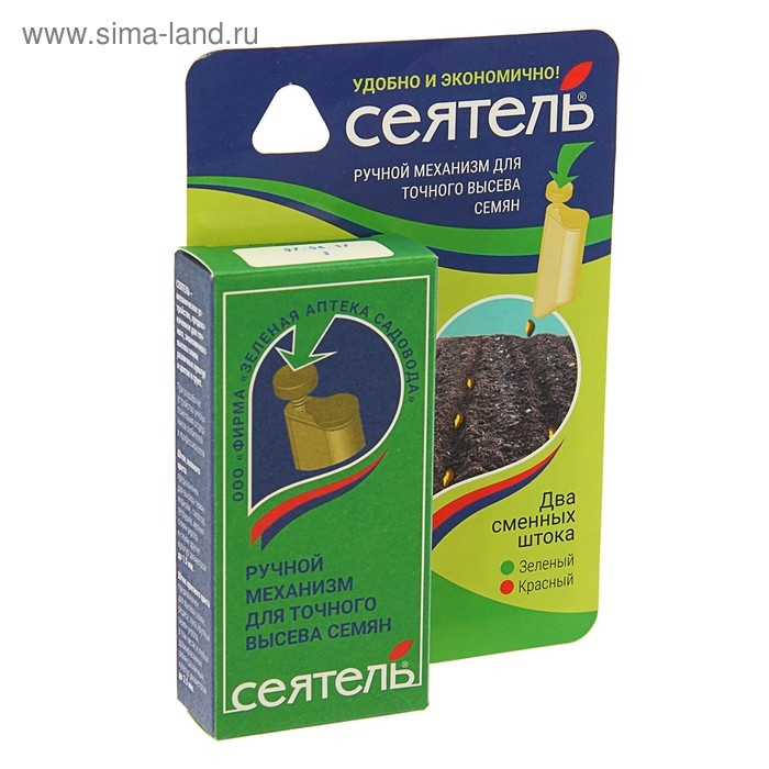 СЕЯТЕЛЬ ручной механизм для точного высева семян СЕЯТЕЛЬ ручной механизм для точного высева семян