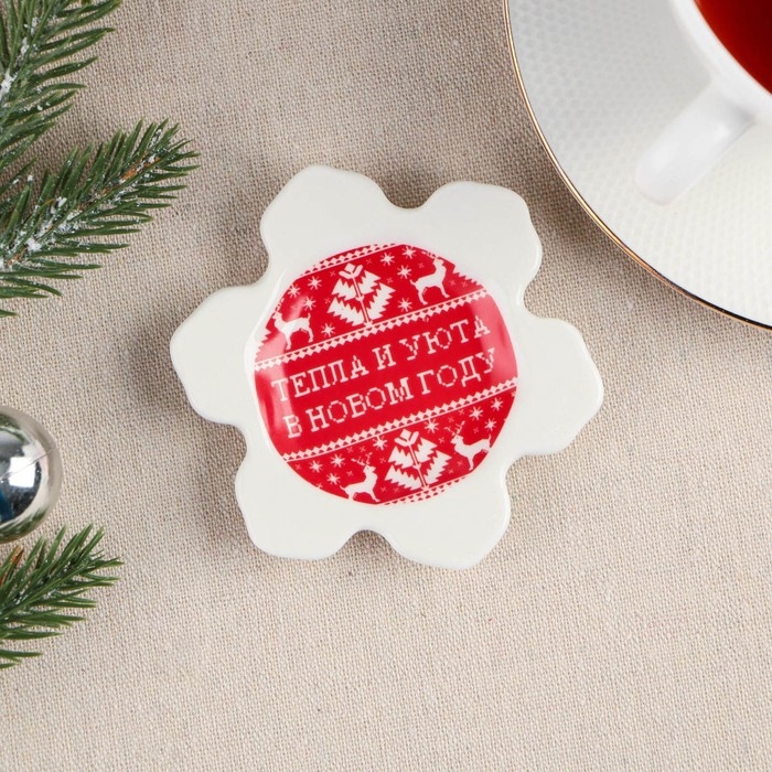 Новый год. Подставка керамическая под чайный пакетик «Тепла и уюта», 8 х 9 см, цвет белый Новый год. Подставка керамическая под чайный пакетик «Тепла и уюта», 8 х 9 см, цвет белый