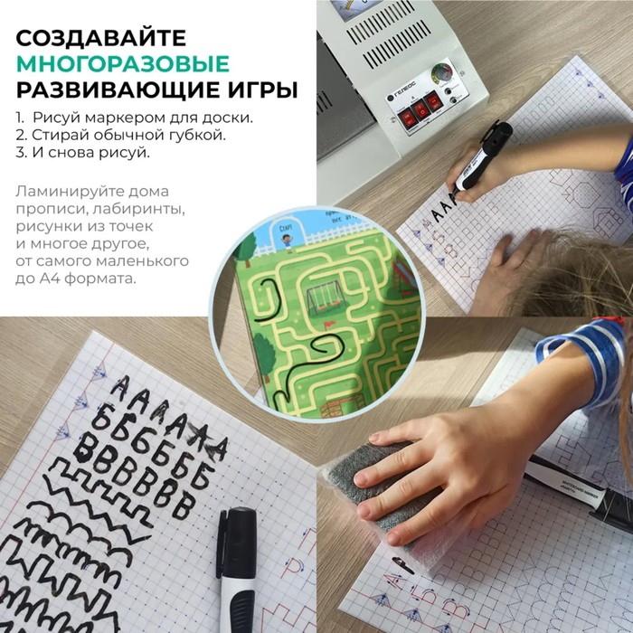 Ламинатор A4 60-250 мкм, 4 вала, скорость 62 см/мин, Гелеос  Ламинатор A4 60-250 мкм, 4 вала, скорость 62 см/мин, Гелеос "ЛМ_А4Про"