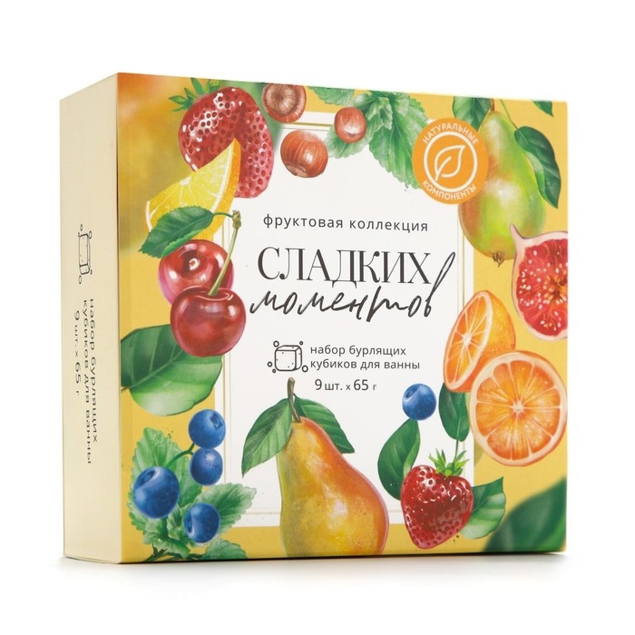 Подарочный набор косметики «Сладких моментов», бомбочки для ванны 9 х 65 г, микс ароматов, BEAUTY FОХ Подарочный набор косметики «Сладких моментов», бомбочки для ванны 9 х 65 г, микс ароматов, BEAUTY FОХ