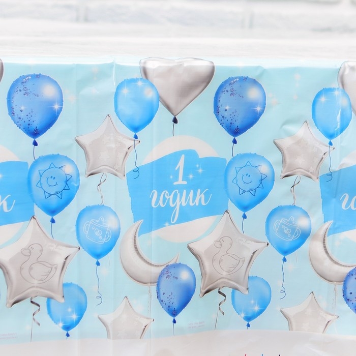 Скатерть одноразовая «1 годик», малыш, 180х137см Скатерть одноразовая «1 годик», малыш, 180х137см