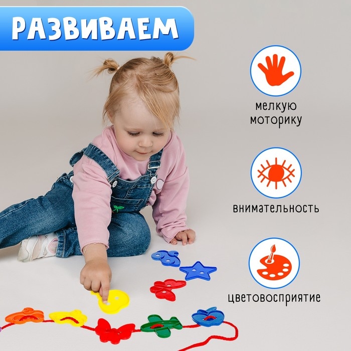 Шнуровка «Весёлые фигурки» под клапаном, 24 шт., по методике Монтессори Шнуровка «Весёлые фигурки» под клапаном, 24 шт., по методике Монтессори