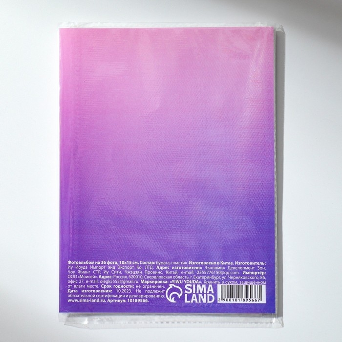 Фотоальбом 36 фото в мягкой обложке &laquo;LOVE - счастливые моменты&raquo;