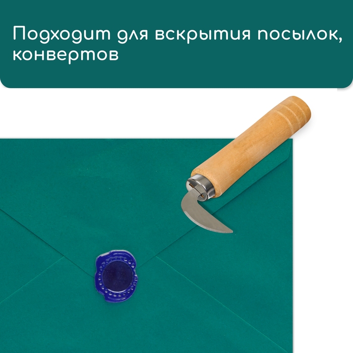 Инструмент для обрезки, Greengo Инструмент для обрезки, Greengo