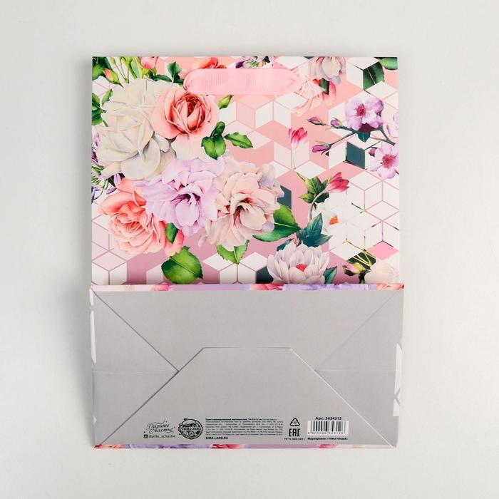 Пакет подарочный ламинированный вертикальный, упаковка, &laquo;Это твой день!&raquo;, 18 х 23 х 8 см, ручка МИКС