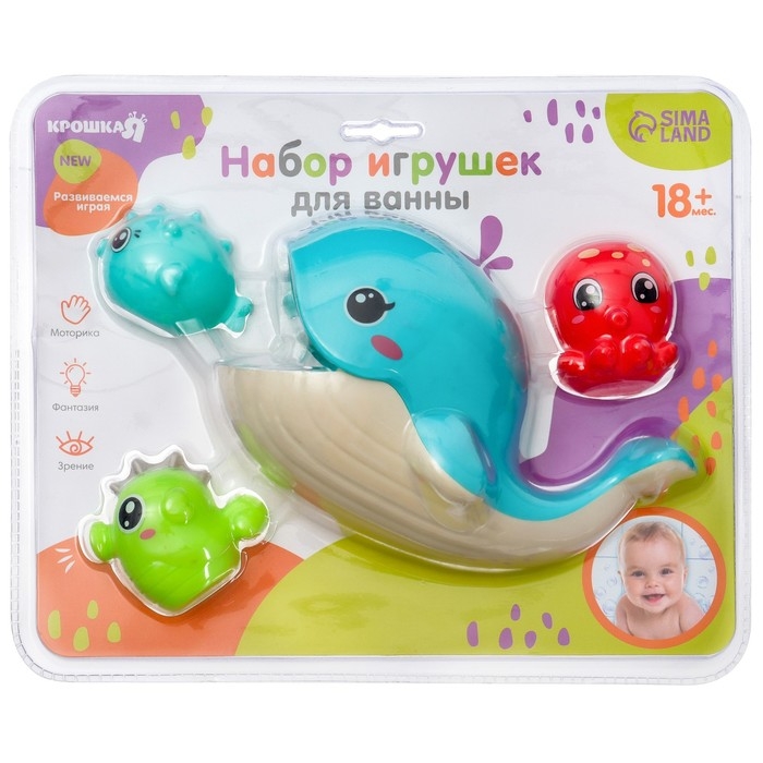 Набор игрушек для ванны «Поймай рыбку», ковш, брызгалки, 4 шт, Крошка Я Набор игрушек для ванны «Поймай рыбку», ковш, брызгалки, 4 шт, Крошка Я