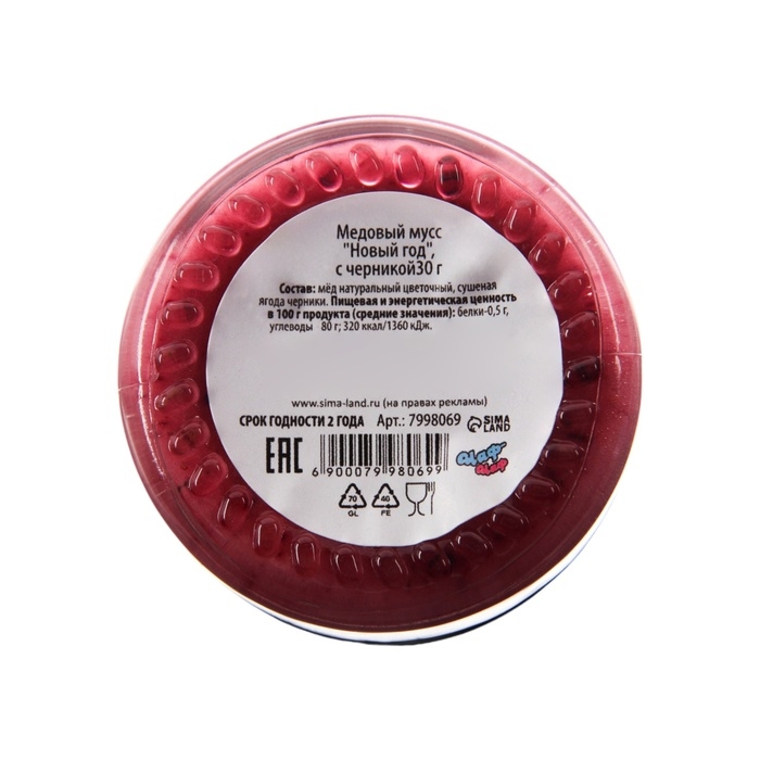 Новый год. Медовый мусс  Новый год. Медовый мусс "Новый год!", с черникой, 30 г