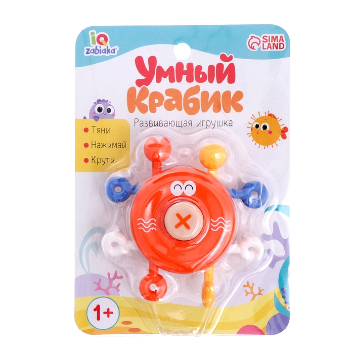 Развивающая игрушка «Умный крабик» Развивающая игрушка «Умный крабик»