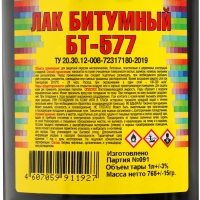 Лак БТ 577, Чёрный, 1л