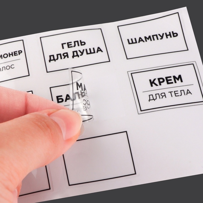 Набор для хранения, 6 предметов, цвет прозрачный/белый Набор для хранения, 6 предметов, цвет прозрачный/белый