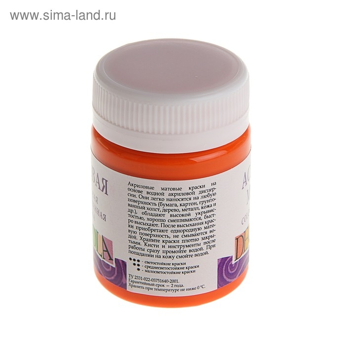 Краска акриловая матовая 50 мл, ЗХК Decola, оранжевая, 14328315 Краска акриловая матовая 50 мл, ЗХК Decola, оранжевая, 14328315