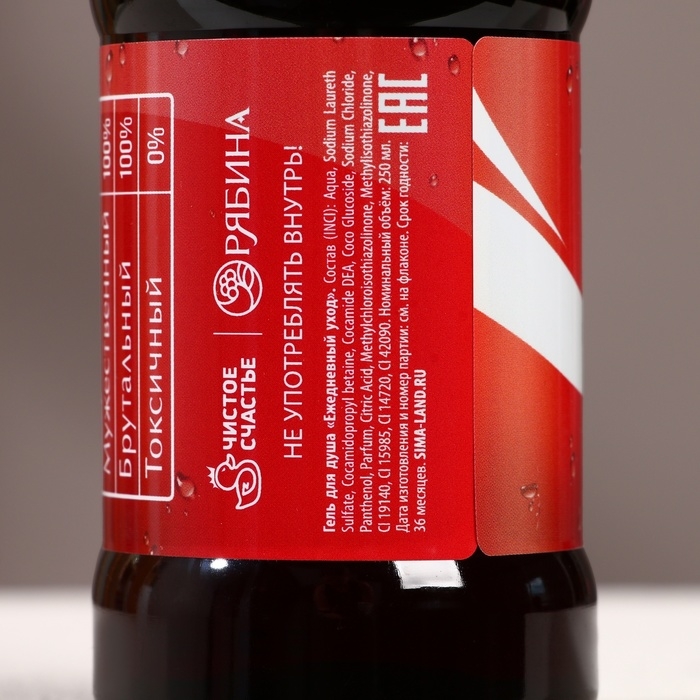 Новогодний подарочный набор косметики «Крутой мужик», гель для душа во флаконе виски 250 мл и гель для душа во флаконе кока-колы 250 мл, Новый Год Новогодний подарочный набор косметики «Крутой мужик», гель для душа во флаконе виски 250 мл и гель для душа во флаконе кока-колы 250 мл, Новый Год